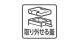 26 UNIFREEZE系列 20∕30L | 137951